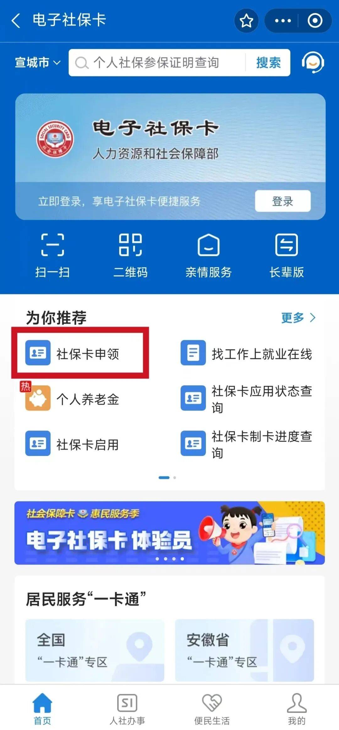 太原最新套医保卡联系方式2024方法分析(最方便真实的太原套医保卡的渠道是真的吗方法)