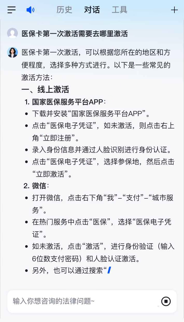 太原最新医保卡有到期时间吗方法分析(最方便真实的太原医保卡有到期时间吗现在方法)